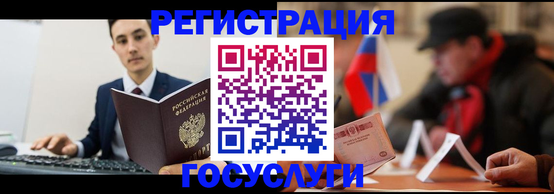 прописка иностранных граждан в Владимирской области